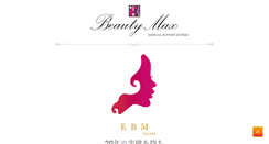 Desktop Screenshot of beautymax.info