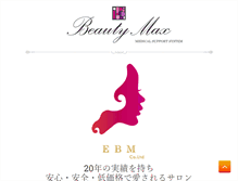 Tablet Screenshot of beautymax.info